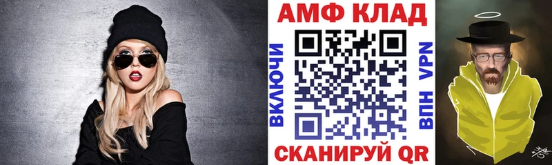 сколько стоит  Скопин  Амфетамин 98% 