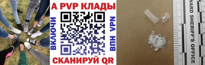 А ПВП VHQ  блэк спрут рабочий сайт  Скопин 