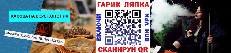 Canna-Cookies марихуана  MEGA ТОР  Скопин 