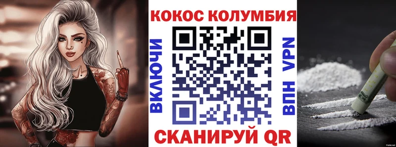 Кокаин Эквадор  блэк спрут зеркало  Скопин 