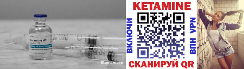 мега маркетплейс  Скопин  Кетамин ketamine  продажа наркотиков 