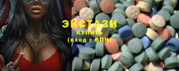 дистиллят марихуана Арсеньев