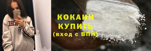 дистиллят марихуана Арсеньев