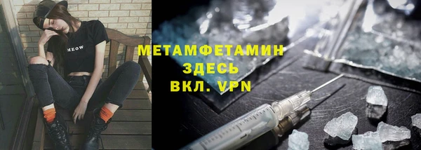альфа пвп VHQ Аркадак
