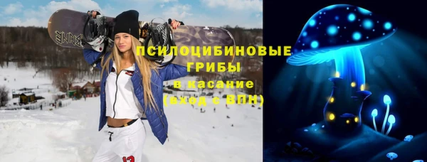 дистиллят марихуана Арсеньев