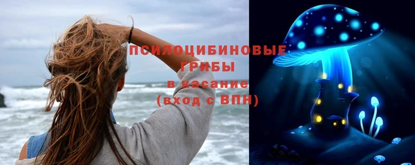 альфа пвп VHQ Аркадак