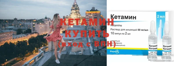 дистиллят марихуана Арсеньев