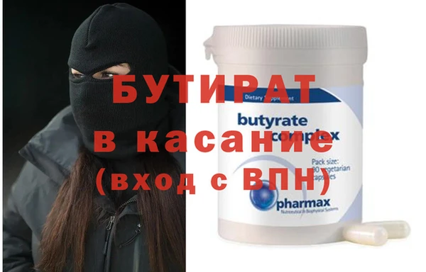 альфа пвп VHQ Аркадак