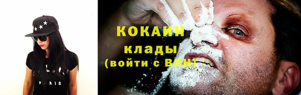 дистиллят марихуана Арсеньев