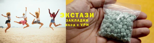 альфа пвп VHQ Аркадак