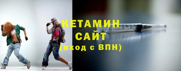 дистиллят марихуана Арсеньев