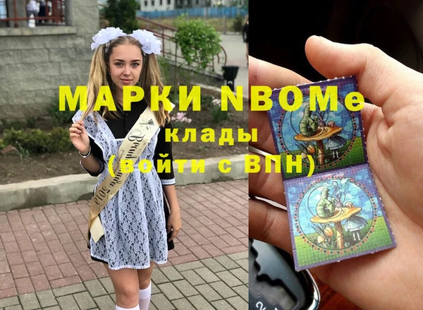 дистиллят марихуана Арсеньев