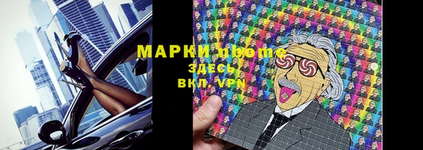 дистиллят марихуана Арсеньев