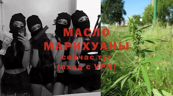 альфа пвп VHQ Аркадак