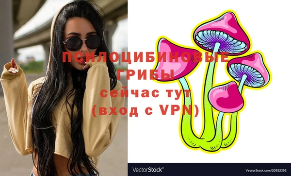 альфа пвп VHQ Аркадак