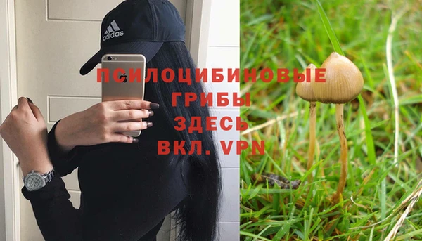 дистиллят марихуана Арсеньев