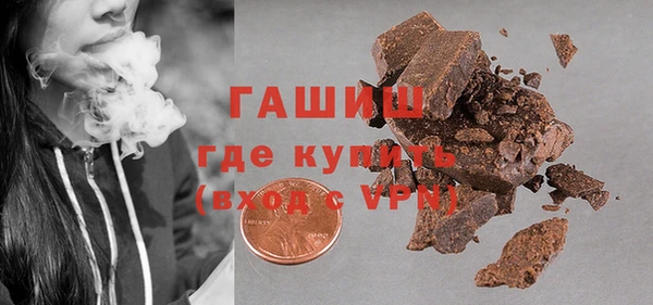 дистиллят марихуана Арсеньев