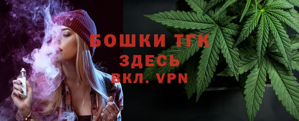 альфа пвп VHQ Аркадак