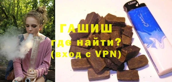 дистиллят марихуана Арсеньев