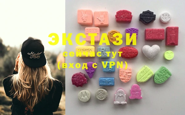альфа пвп VHQ Аркадак