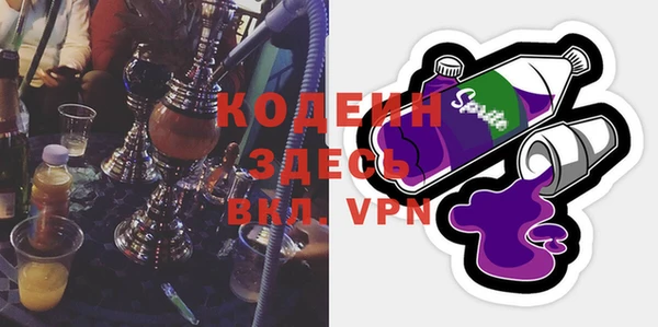альфа пвп VHQ Аркадак