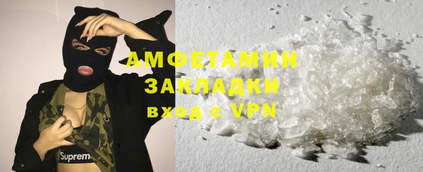 альфа пвп VHQ Аркадак