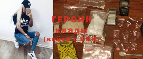 альфа пвп VHQ Аркадак