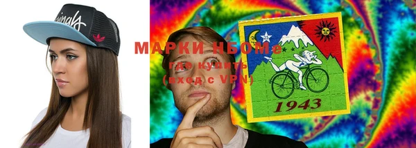 PSILOCYBIN Армянск