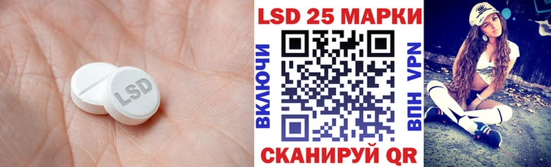 LSD-25 экстази ecstasy  купить закладку  Скопин 
