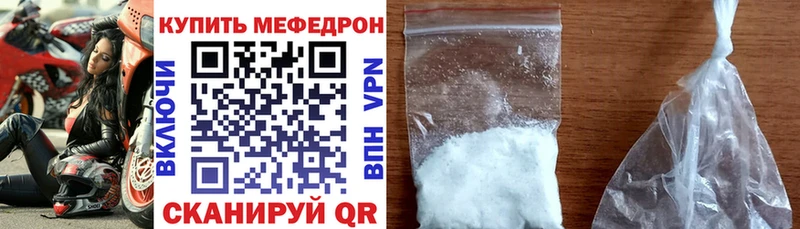 Меф мука где можно купить наркотик Скопин