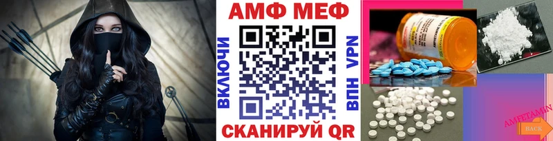 MEGA tor  дарк нет телеграм  МЕТАМФЕТАМИН кристалл  дарнет шоп  Скопин 