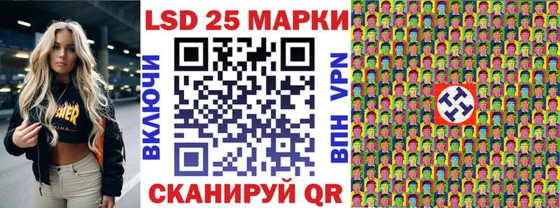 продажа наркотиков  ОМГ ОМГ зеркало  Марки 25I-NBOMe 1500мкг  Скопин 