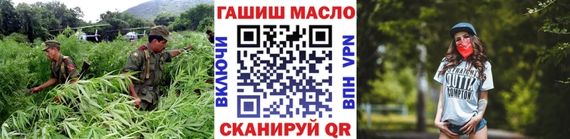 купить   Скопин  ТГК жижа 