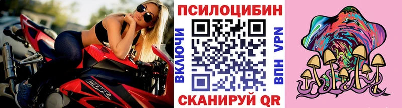 Псилоцибиновые грибы прущие грибы  Скопин 